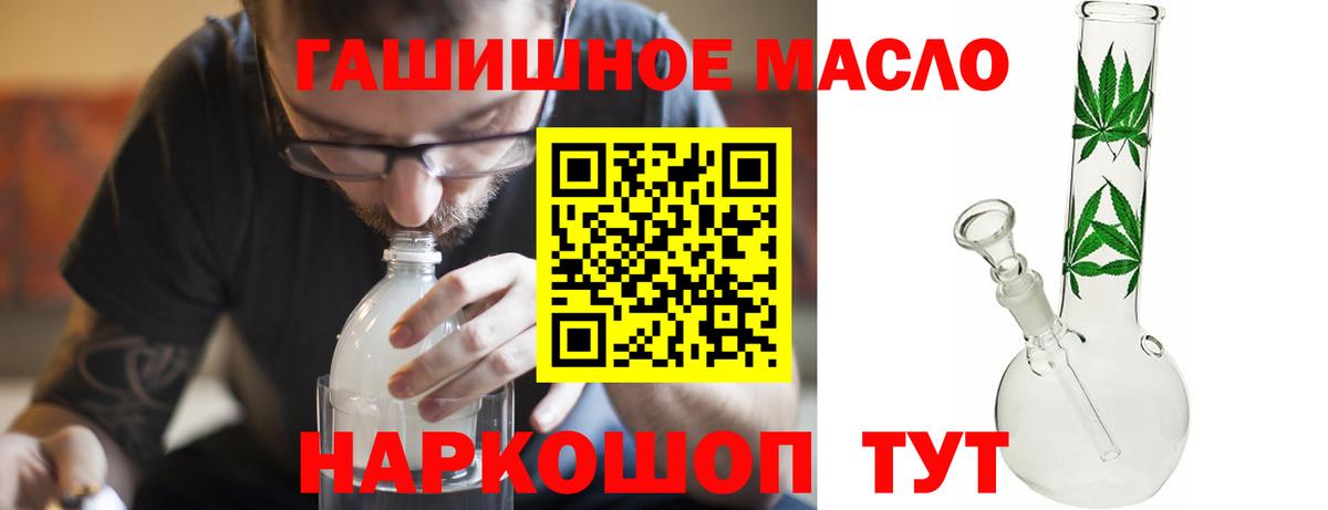 МДМА  Альфа ПВП СОЛЬ   ГЕРОИН  МЕТ  Вход с VPN  Канабис  Гашиш  Михайловка  Мефедрон   Мефедрон 