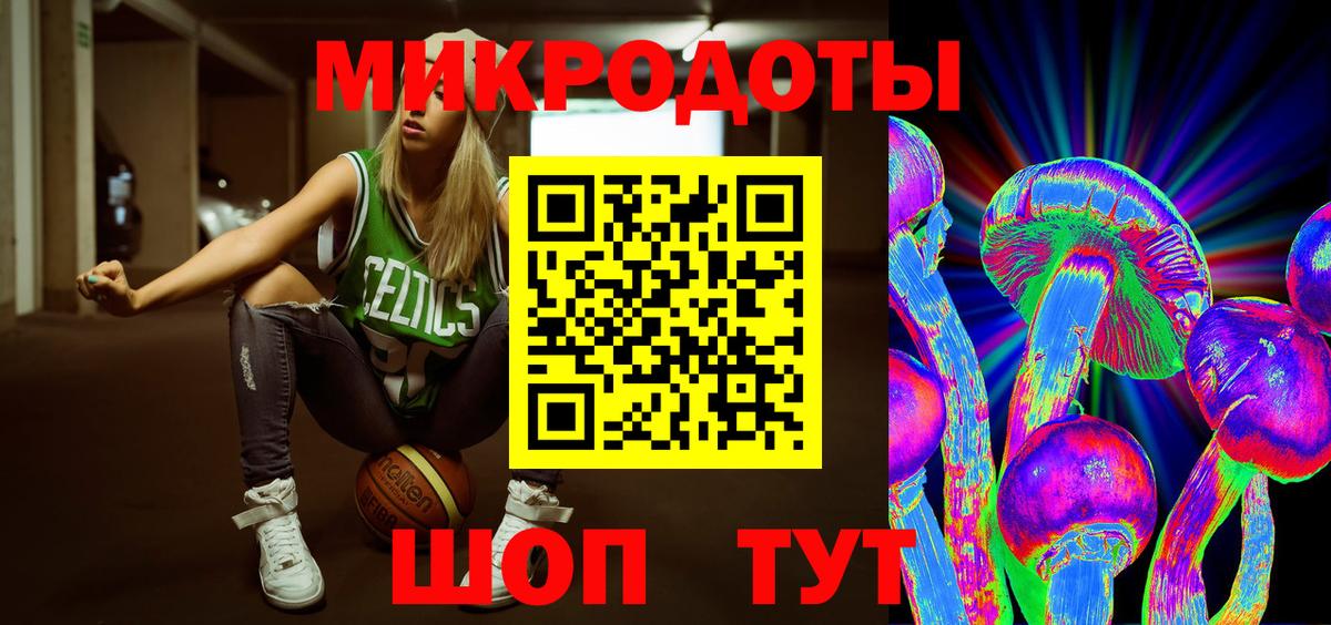 Галлюциногенные грибы GOLDEN TEACHER Михайловка