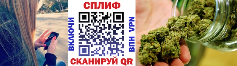 Канабис MAZAR  Михайловка 