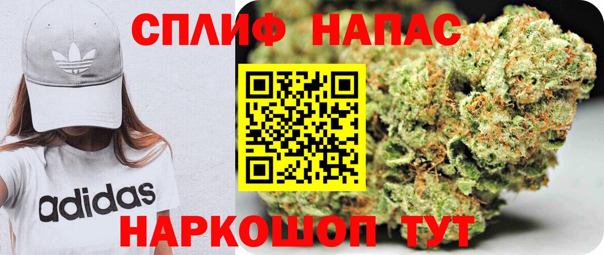 МАРИХУАНА тримм  Бошки Шишки THC 21%  Шишки марихуана планчик  Михайловка  Бошки марихуана ГИДРОПОН  Вход с VPN 